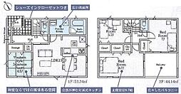 八王子市宮下町第５　新築分譲〜全12棟〜 4号棟