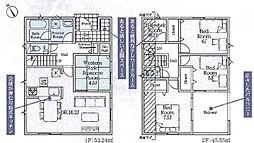 八王子市宮下町第５　新築分譲〜全12棟〜 5号棟