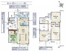 座間市立野台３丁目　新築戸建ー全２棟ー １号棟