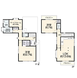 川崎市麻生区金程1丁目〜リフォーム済一戸建て〜