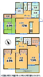 秦野市曽屋　中古戸建