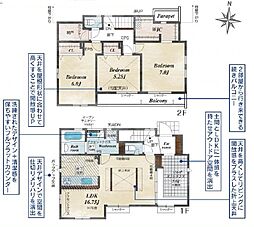 八王子市石川町〜全16棟新築戸建て〜 3号棟