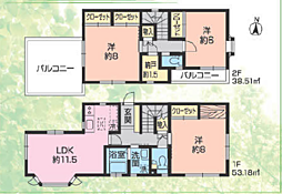 川崎市麻生区高石2丁目〜リフォーム済戸建て〜