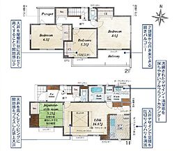 八王子市石川町〜全16棟新築戸建て〜 4号棟
