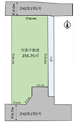 平塚市河内2丁目　売地