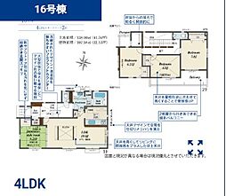八王子市石川町〜全16棟新築戸建て〜 16号棟