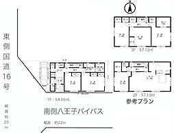 八王子市大横町　売地〜建築条件付き〜
