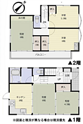 南足柄市内山　中古戸建