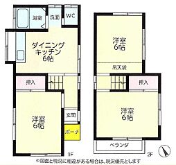 愛川町中津　中古戸建