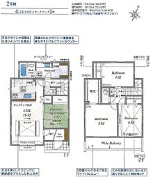 八王子市石川町　新築戸建　全3棟 2号棟