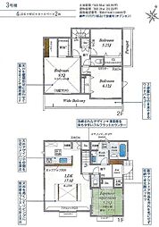 八王子市石川町　新築戸建　全3棟 3号棟