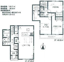 相模原市緑区向原1　築浅中古戸建