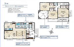 平塚市南原2丁目　新築分譲住宅　全6棟 3号棟