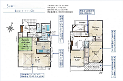 平塚市南原2丁目　新築分譲住宅　全6棟 5号棟