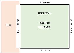 相模原市緑区下九沢　売地