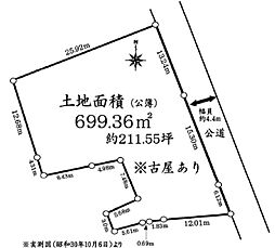 相模原市緑区若柳　古家付売地〜建築条件なし〜