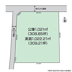 相模原市緑区根小屋〜建築条件なし売地〜