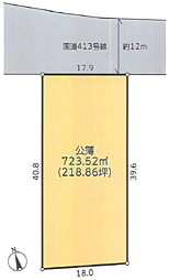 相模原市緑区中野〜売地〜