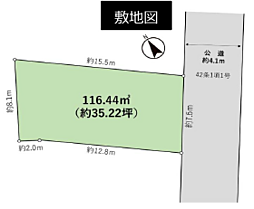 伊勢原市岡崎　売地　建築条件なし