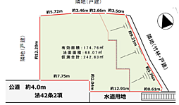 相模原市緑区久保沢２丁目〜売地〜