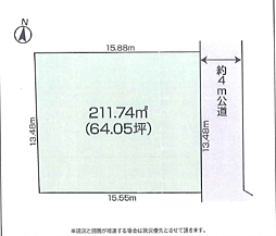相模原市緑区二本松１丁目〜建築条件なし売地〜