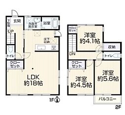 綾瀬市大上9丁目　中古戸建