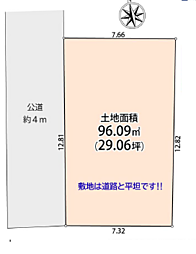川崎市麻生区片平4丁目〜建築条件無し売地〜