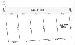 綾瀬市深谷中第22　土地分譲1区画 5号地
