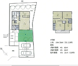 小田原市府川　新築分譲住宅 4号棟
