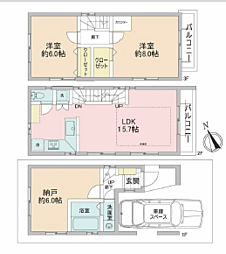 横浜市青葉区荏田町〜中古一戸建て〜