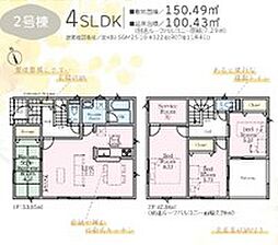 綾瀬市早川 第６ 新築戸建　ー全６棟ー 2号棟