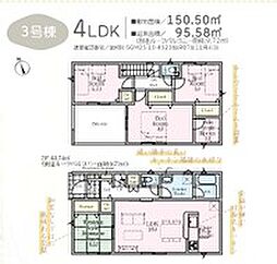 綾瀬市早川 第６ 新築戸建　ー全６棟ー 3号棟