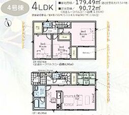 綾瀬市早川 第６ 新築戸建　ー全６棟ー 4号棟