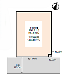 多摩市聖ヶ丘2丁目　売地　建築条件なし