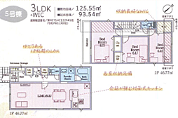 横浜市青葉区奈良町第13（全5棟）〜新築一戸建て〜 5号棟