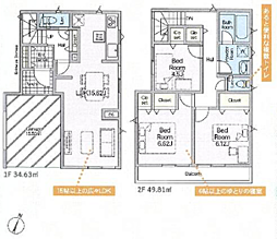 藤沢市城南第6-1期　全7棟新築戸建て 1号棟