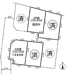 相模原市緑区原宿〜建築条件無し売地〜 6区画