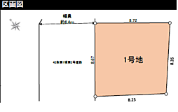 横浜市青葉区千草台2期〜建築条件無売地〜 1号地