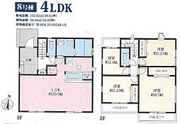 綾瀬市寺尾本町１目 〜新築戸建〜 全10棟 8号棟