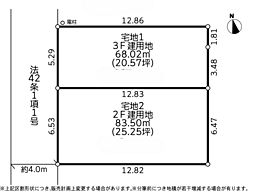藤沢市長後19期　全2区画売地 宅地1