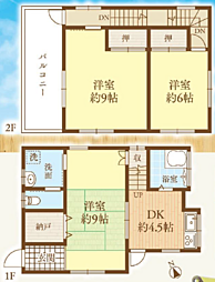 八王子市中野上町〜中古戸建〜