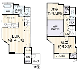 藤沢市辻堂６丁目　リフォーム戸建
