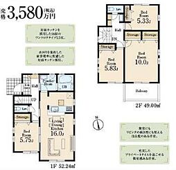 八王子上壱分方町第18　新築分譲住宅 1号棟