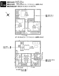 秦野市南矢名　第19　新築分譲住宅　全2棟 1号棟