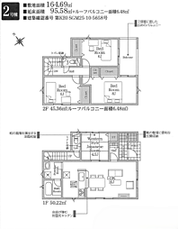 秦野市南矢名　第19　新築分譲住宅　全2棟 2号棟