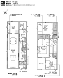 秦野市北矢名　第15　全2棟 2号棟