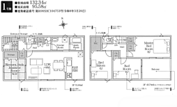 秦野市鶴巻南　第9　新築分譲住宅　全1棟 1号棟