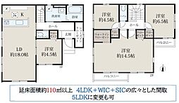 八王子市みつい台２丁目　〜築浅中古戸建〜