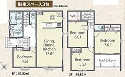 八王子大楽寺町　第1期新築戸建全5棟 3号棟