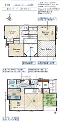 大磯町西小磯　新築分譲住宅　全4棟 4号棟